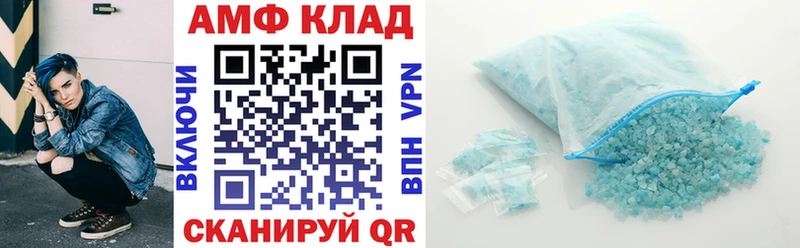 Амфетамин Розовый Купить Карачаевск