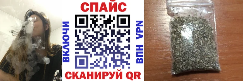 Купить закладки  Карачаевск  БУТИРАТ 99% 