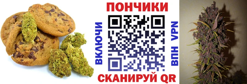 Cannafood марихуана Купить Карачаевск