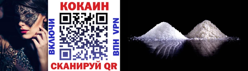 Купить где  Карачаевск  COCAIN VHQ 