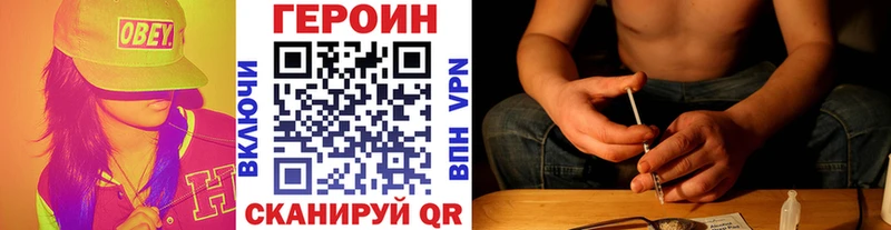 Купить закладки  Карачаевск  Героин афганец 