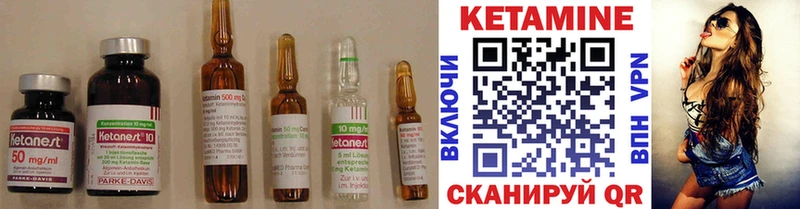 Кетамин ketamine  Купить  Карачаевск 