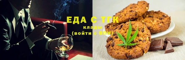 мефедрон мука Вязники