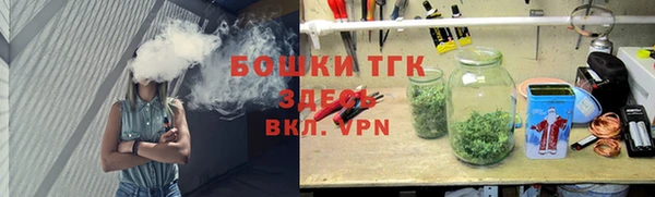 мефедрон мука Вязники