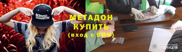 мефедрон мука Вязники