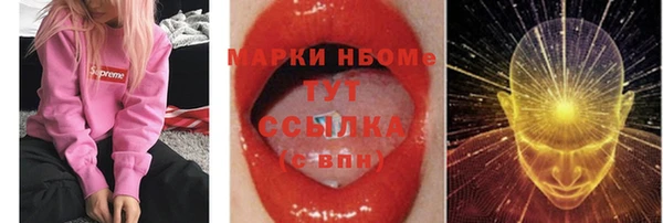 скорость mdpv Вяземский