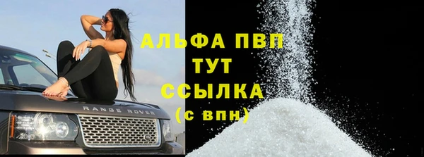 a pvp Вязьма