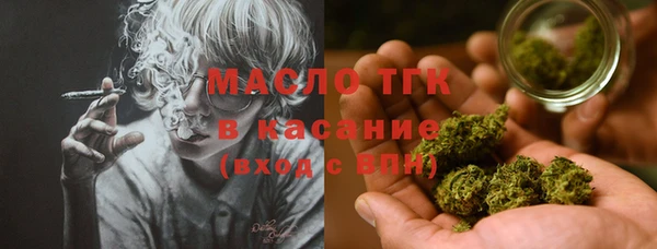 мефедрон мука Вязники