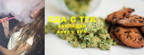 скорость mdpv Вяземский