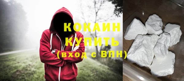 первитин Нестеровская