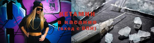 скорость mdpv Вяземский