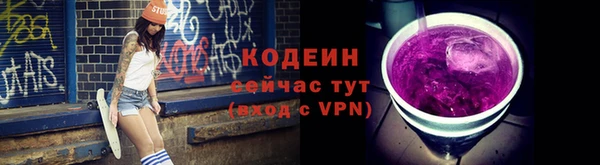 скорость mdpv Вяземский