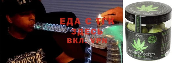 мефедрон мука Вязники