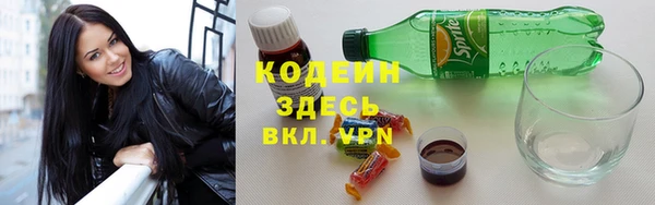 скорость mdpv Вяземский