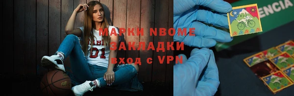 мефедрон мука Вязники
