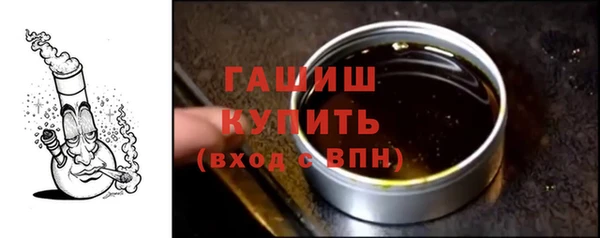 мефедрон мука Вязники