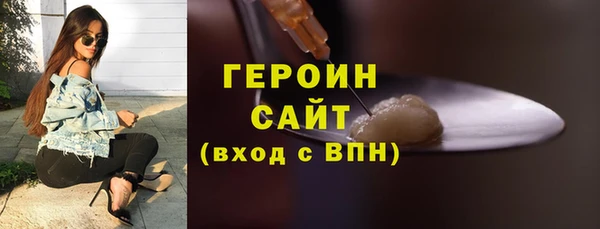 стафф Елизово