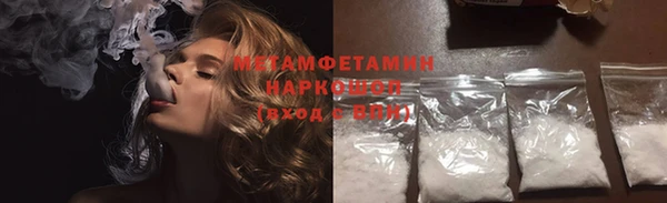 кокаин премиум Горняк