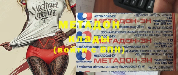 соль ск Елабуга