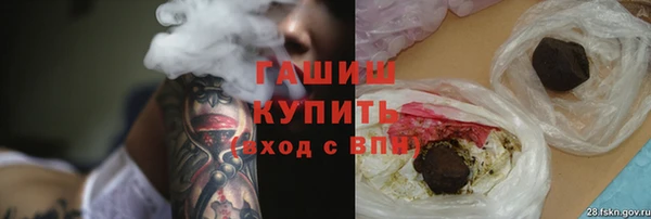 COCAINE Ельня