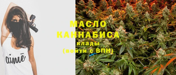 скорость mdpv Вяземский