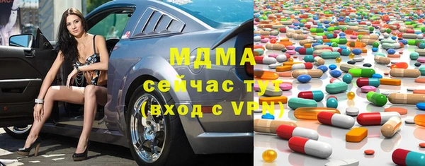 мефедрон мука Вязники