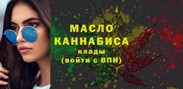 мефедрон мука Вязники