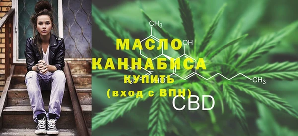 мефедрон мука Вязники