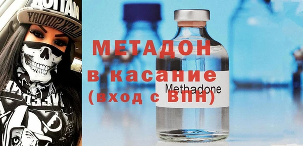 метамфетамин Фёдоровский