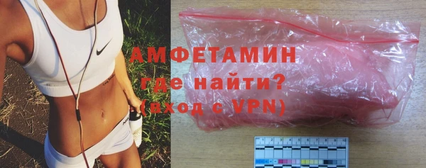 мефедрон мука Вязники