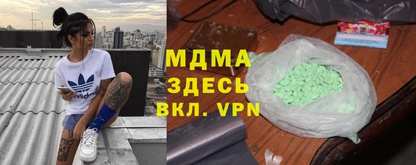 мефедрон мука Вязники