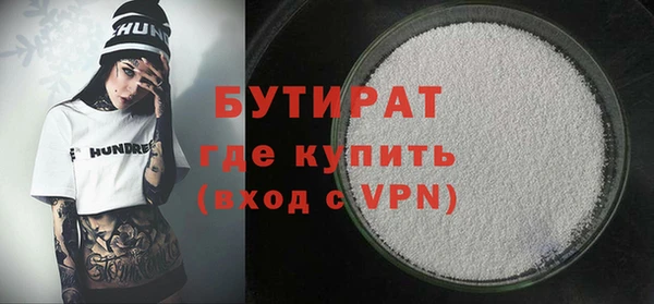 скорость mdpv Вяземский