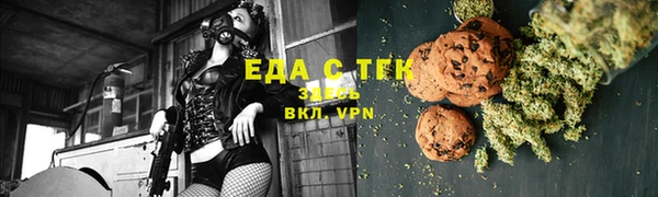 мефедрон мука Вязники