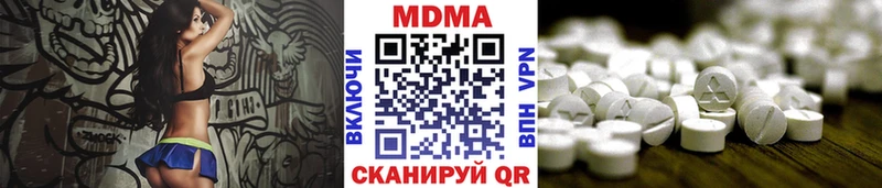 Купить где  Карачаевск  МДМА Molly 