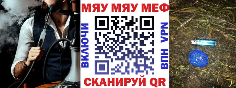 Мефедрон мука  Купить  Карачаевск 