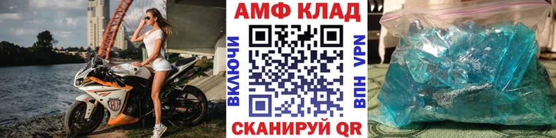 МЕТАМФЕТАМИН витя  Купить  Карачаевск 